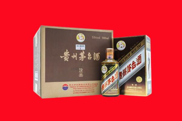 衡东县上门回收珍品茅台酒